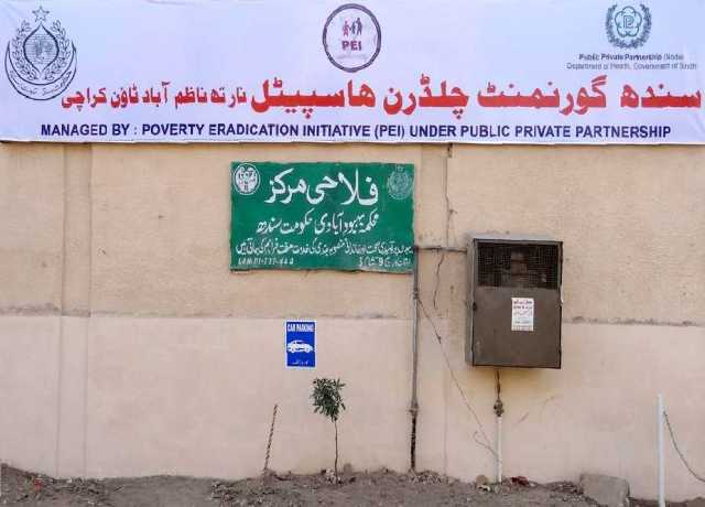 سندھ گورنمنٹ چلڈرن اسپتال کے سینکڑوں ملازمین کئی ماہ سے تنخواہ سے محروم