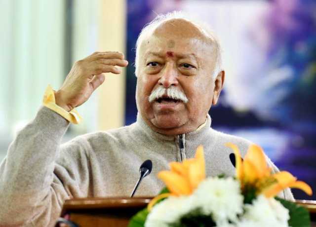ملک کی ترقی کیلئے ہندوستانی فلسفہ پر مبنی تعلیمی نظام ضروری ہے، موہن بھاگوت