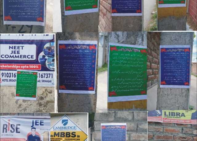 5 اگست کے اقدامات کشمیریوں کے خلاف اعلان جنگ تھا