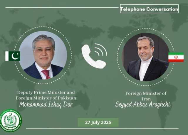 غزہ کے بحران پر پاکستانی و ایرانی وزرائے خارجہ کی ٹیلیفونک گفتگو
