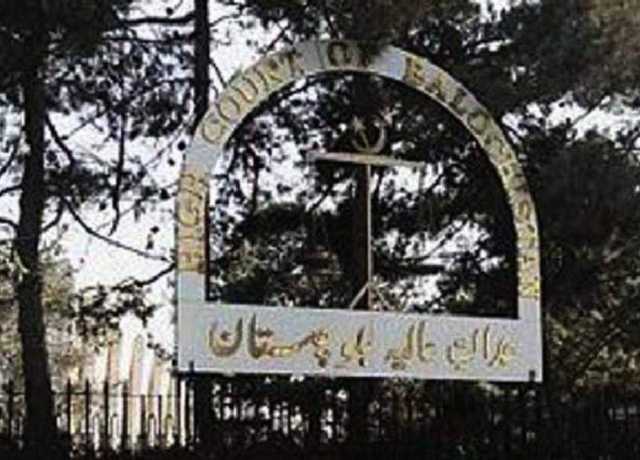 بلوچستان ہائیکورٹ، حلقہ پی بی 38 اور 46 سے متعلق انتخابی عذر داریاں خارج
