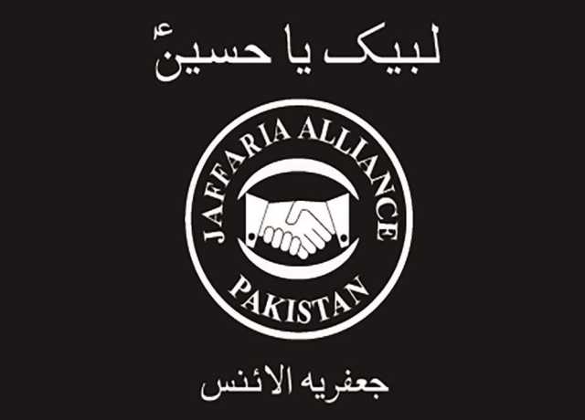 زیارت امام حسینؑ میں رکاوٹ ڈالنے والوں کو تاریخ کبھی معاف نہیں کرے گی، جعفریہ الائنس