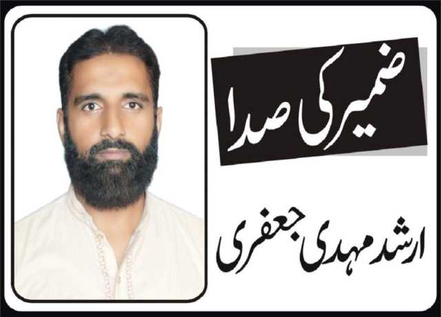 ہم کہاں کھڑے ہیں؟