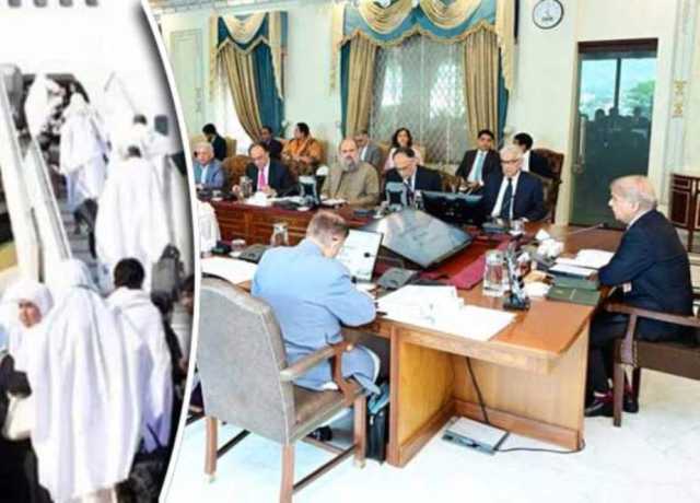 وفاقی کابینہ نے نئی حج پالیسی 2026ء کی منظوری دے دی