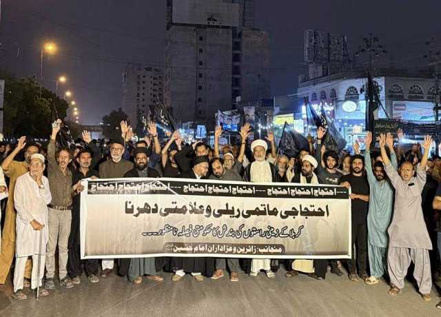 زائرین امام حسینؑ کے بائی روڈ عراق جانے پر پابندی کے خلاف کراچی میں احتجاجی ریلی