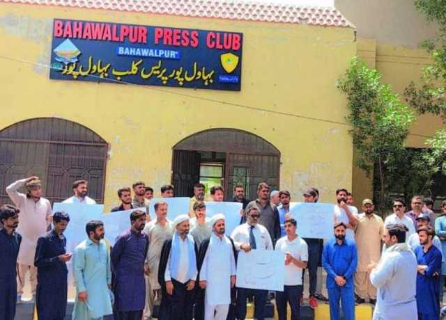 بہاولپور، ایم ڈبلیو ایم کے زیراہتمام زمینی راستے کی بندش کے خلاف احتجاجی مظاہرہ 
