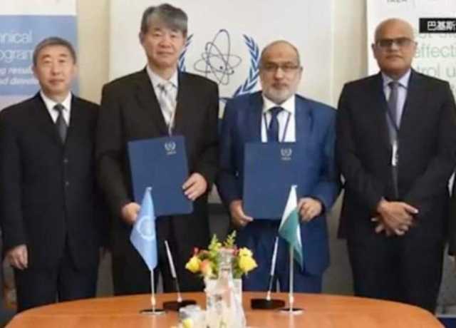 پاکستان اور عالمی ایٹمی توانائی ایجنسی کے درمیان کنٹری پروگرام فریم ورک پر دستخط