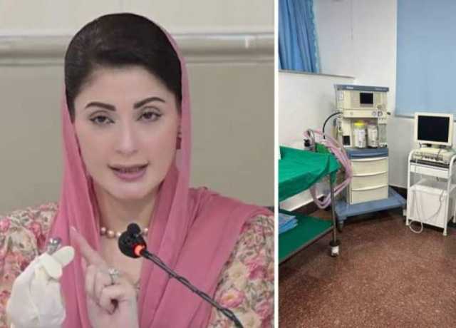 مریم نواز نے میو ہسپتال میں پاکستان کے پہلے سرکاری کوآبلیشن سینٹر کا افتتاح کر دیا