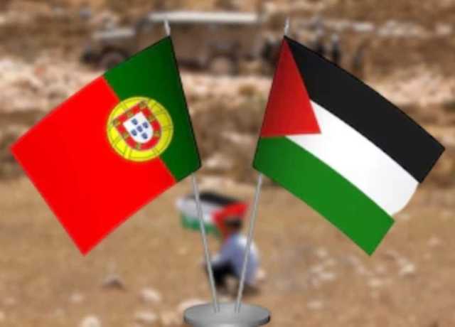 پرتگال کا فلسطین کو ریاست کے طور پر تسلیم کرنیکا اعلان