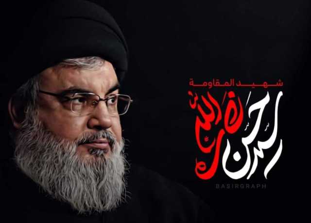 شہیدِ مقاومت کی پہلی برسی اور امت کیلئے بیداری کا پیغام