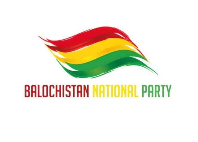 مائنز اینڈ منرلز بل میں ترامیم نہیں، اسکا خاتمہ چاہتے ہیں، بی این پی