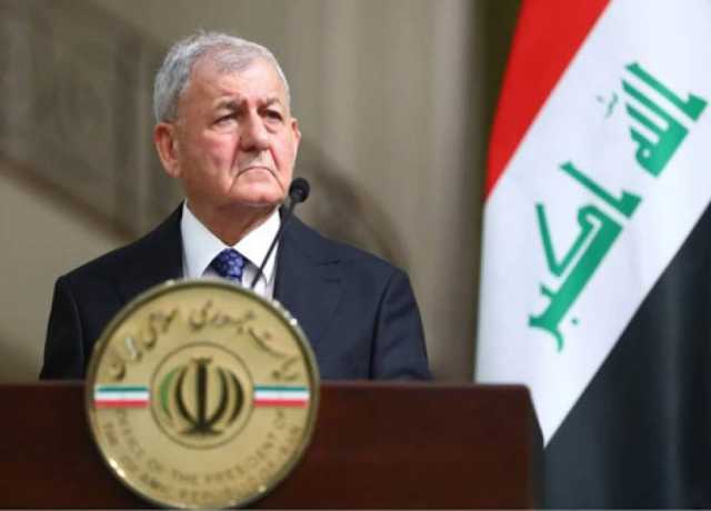 ایران جوہری ہتھیاروں کے پیچھے نہیں، عراقی صدر