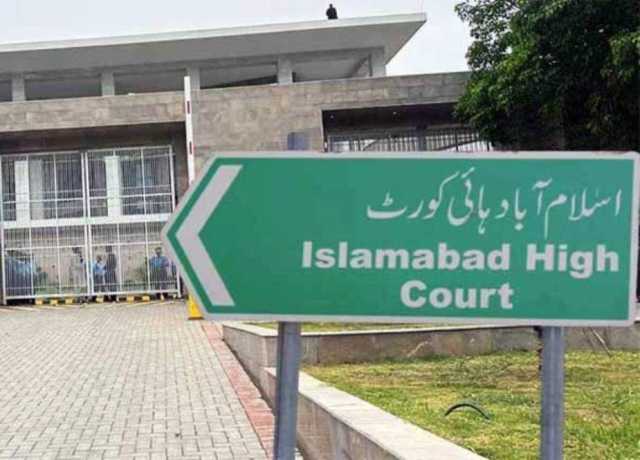 اسلام آباد ہائی کورٹ میں آئندہ ہفتے کیسز کی سماعت کیلئے ججز کا ڈیوٹی روسٹر جاری