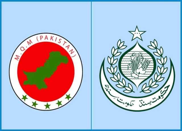 سندھ حکومت کا ترقیاتی اسکیموں پر کام روکنے کا معاملہ، ایم کیو ایم وزیراعظم کے سامنے معاملہ اٹھائے گی