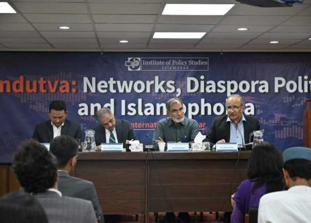 ہندوتوا کے عالمی نیٹ ورکس اسلاموفوبیا کو ہوا دے رہے ہیں، مقررین سیمینار