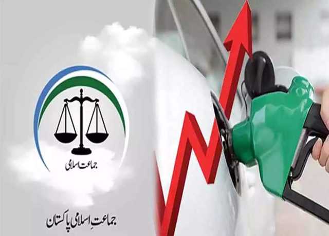 جماعت اسلامی نے پٹرولیم مصنوعات کی قیمتوں میں اضافہ مسترد کردیا
