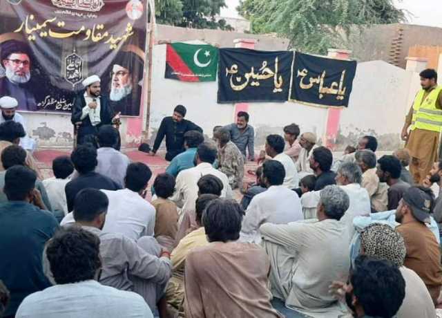 مظفرگڑھ، ایم ڈبلیو ایم کے زیراہتمام سید مقاومت کی برسی کے موقع پر شہید مقاومت سیمینار 