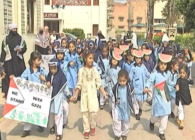 لاہور، فلسطین کے مظلوم عوام کیساتھ اظہار یکجہتی کیلئے طلبہ ریلی