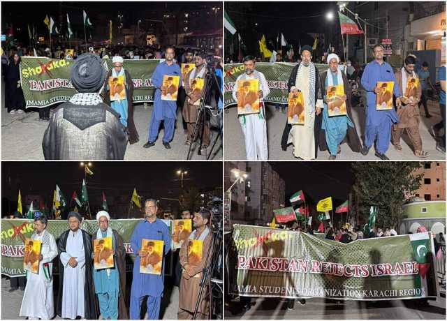صمود فلوٹیلا پر اسرائیلی حملے کیخلاف آئی ایس او کراچی کی احتجاجی ریلی