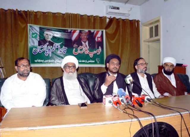 ہم فلسطین کے حوالے سے قائداعظم کے موقف سے ایک انچ پیچھے نہیں ہٹیں گے، ایم ڈبلیو ایم 