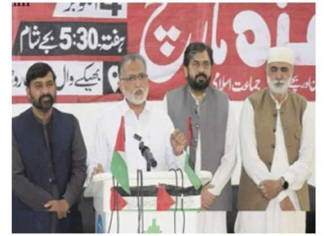 لاہور میں ہونیوالے غزہ مارچ میں آج لاہوری بھرپور شرکت کریں گے، ضیا الدین