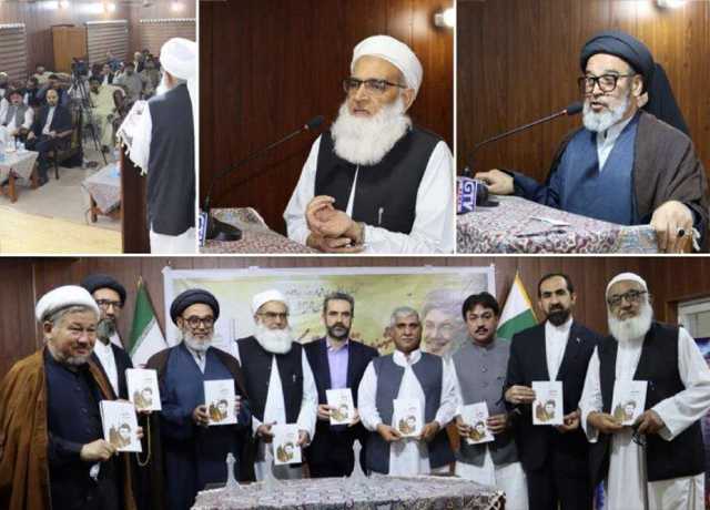 کوئٹہ، ایرانی قونصل خانے میں سید حسن نصراللہ کی برسی پر 'شہید استقامت کانفرنس' منعقد