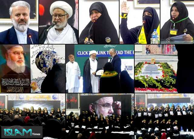 کراچی، خواہران میثاق باولایت کے تحت شہید سید حسن نصراللہؒ کی برسی پر اجتماع کا انعقاد
