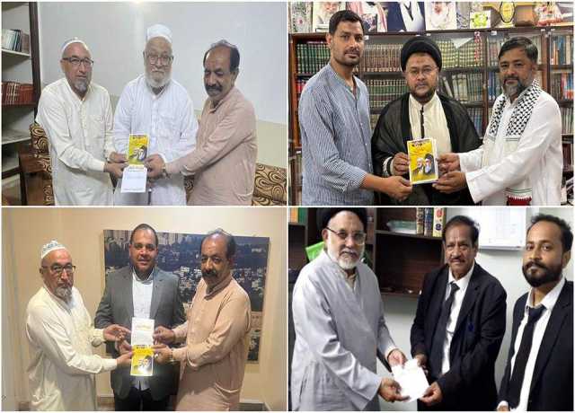 ایم ڈبلیو ایم کراچی کے تحت شہید حسن نصراللہ کی برسی پر دعوت ناموں کی تقسیم