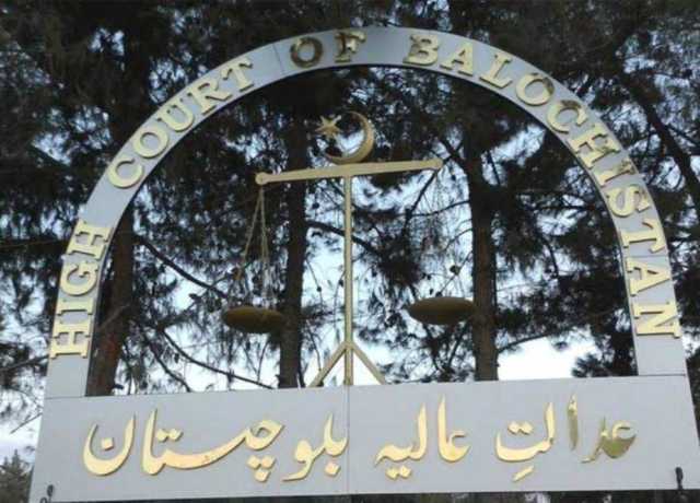 بلوچستان ہائی کورٹ کا بلدیاتی انتخابات سے متعلق اہم فیصلہ