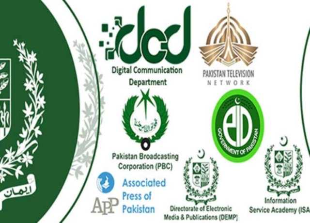 وزارت اطلاعات کے ماتحت اداروں میں پنشنرز کے مسائل کے حل کے لیے کمیٹی قائم