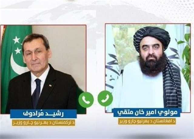 افغان ترکمان وزرائے خارجہ کے درمیان اقتصادی تعاون پر گفتگو