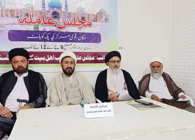 علامہ سید ہاشم رضا مجلس علماء مکتب اہلبیتؑ خیبر پختونخوا کے صدر منتخب