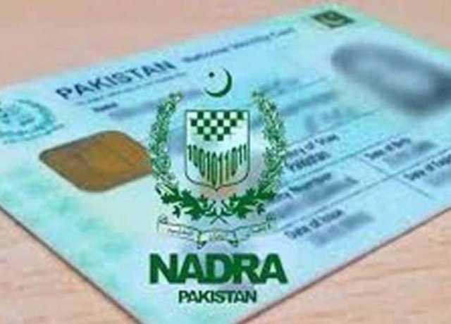 نادرا نے سمندر پار پاکستانیوں کی سہولت کے لیے بڑا قدم اٹھا لیا