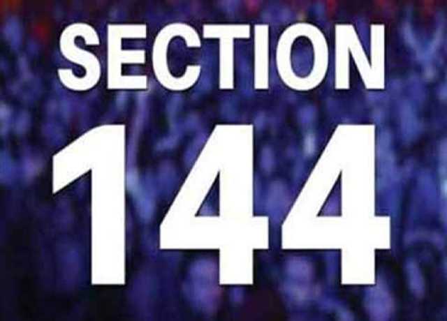 پنجاب میں 10 دن کیلئے اسلحے کی نمائش اور عوامی اجتماعات پر پابندی لگا دی گئی