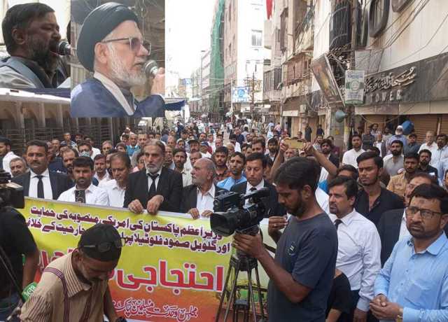 حکومت امریکی خوشنودی حاصل کرنے کیلئے اسرائیل کو تسلیم کرنے کے خواب نہ دیکھے، ایم ڈبلیو ایم