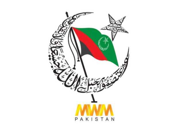 مکتب اہل تشیع نے پاکستان کیلئے بے تحاشا قربانیاں دی ہیں، ایم ڈبلیو ایم کوئٹہ