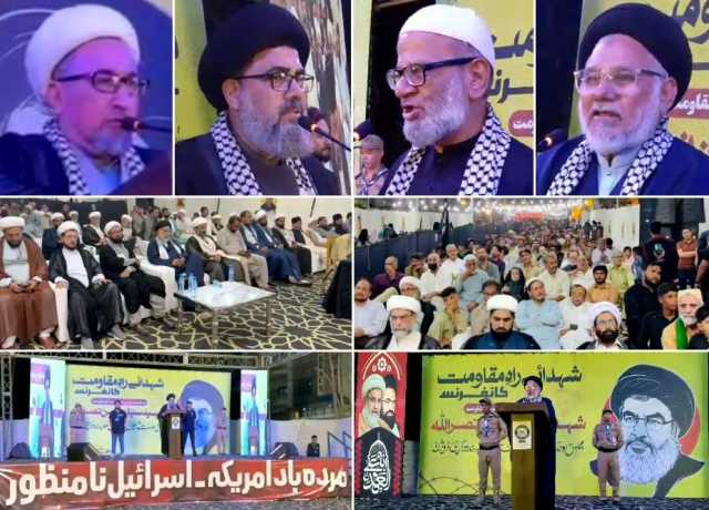 کراچی، مجلس وحدت مسلمین کے تحت مرکزی شہدائے راہ مقاومت کانفرنس کا انعقاد