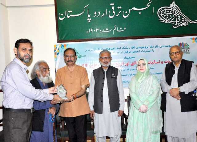 کتابیں تھیں، کتابیں ہیں اور کتابیں ہمیشہ رہیں گی، بریگیڈیئر (ر) کرار حسین عابدی