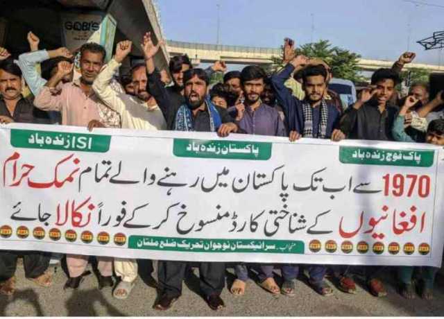 سرائیکستان نوجوان تحریک کا پاک فوج کے حق میں اور افغانستان کے خلاف احتجاجی مظاہرہ 
