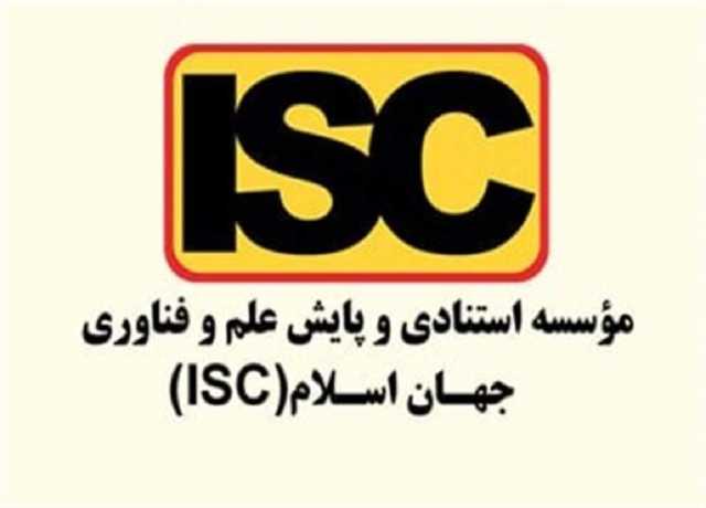امیر کبیر یونیورسٹی آف ٹیکنالوجی ٹائمز 2026 کی درجہ بندی میں سرفہرست