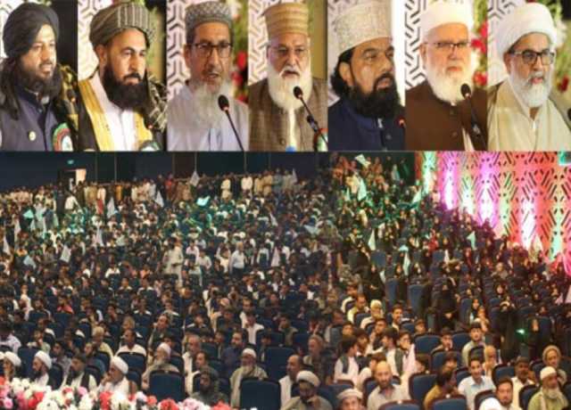 ’’عشق پیغمبر اعظم، مرکز وحدت مسلمین‘‘ کانفرنس