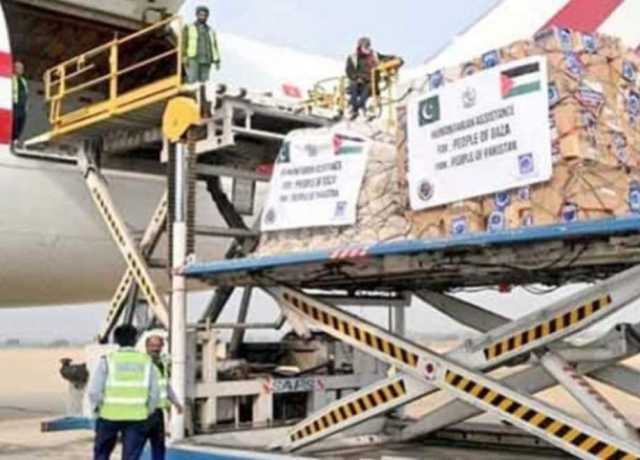 اہل فلسطین کیلئے مزید امدادی سامان غزہ روانہ، مریم نواز کی تقریب میں شرکت