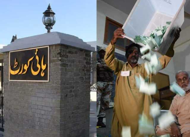 بلوچستان ہائیکورٹ میں بلدیاتی انتخابات سے متعلق کیس کی سماعت
