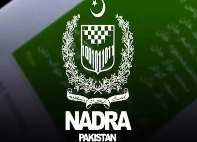 نادرا نے عوام کیلئے ایک اور سہولت متعارف کرا دی
