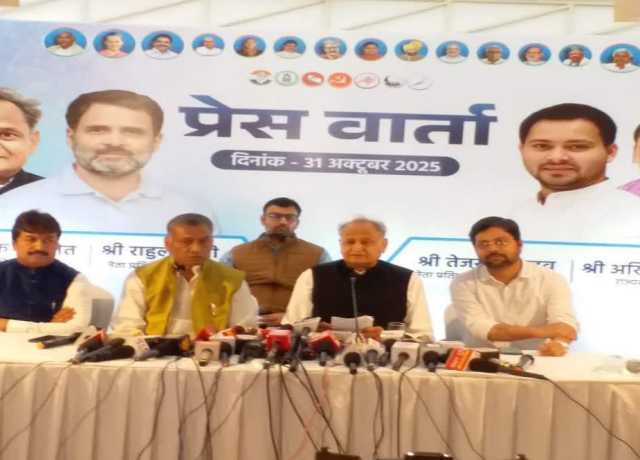 بہار کے وزیراعلٰی کو اپنے 20 سالہ دور اقتدار کا حساب دینا چاہیئے، اشوک گہلوت