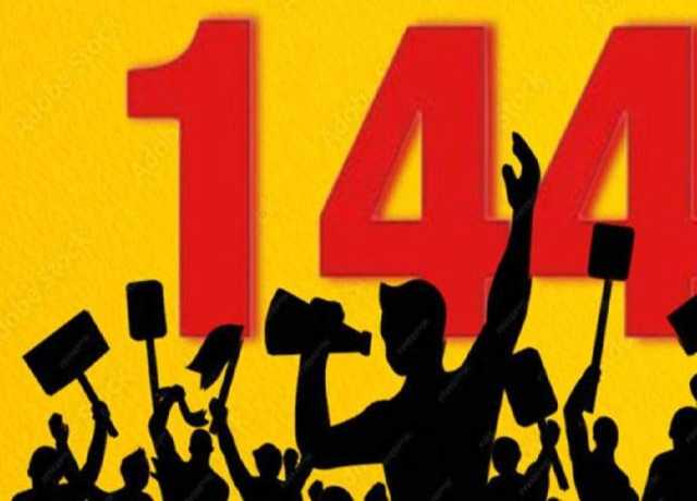 پنجاب بھر میں دفعہ 144 کے نفاذ میں مزید ایک ہفتے کی توسیع کر دی گئی