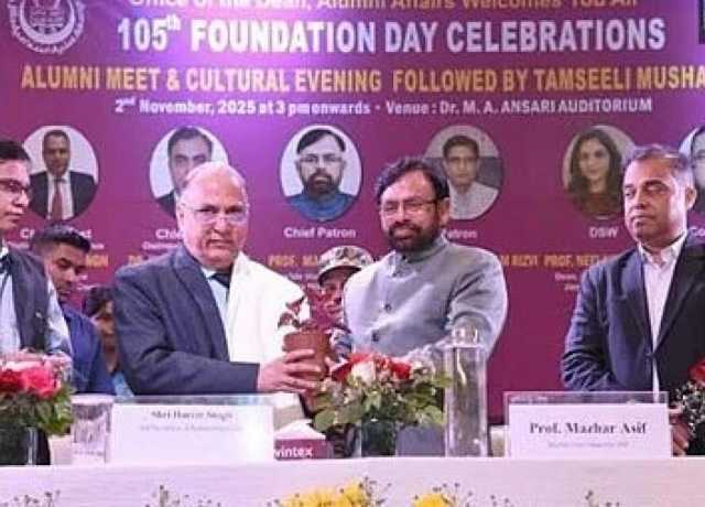 جامعہ ملیہ اسلامیہ میں 'کلچرل کنیکٹس اور ڈپلومیٹک ڈائیلاگ' پر ورکشاپ منعقد