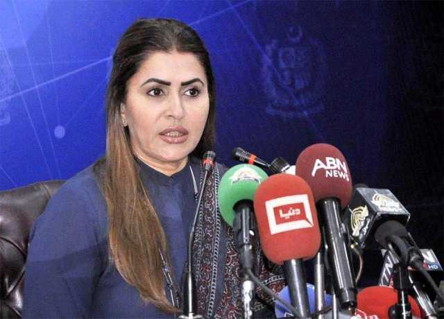 18ویں ترمیم صوبوں کے دلوں کے بہت قریب ہے، اس پر ہرگز سمجھوتہ نہیں ہوسکتا، شازیہ مری