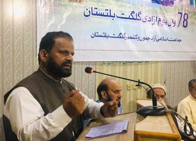 جماعت اسلامی گلگت بلتستان کے تمام حلقوں سے انتخاباات میں حصہ لے گی، ڈاکٹر مشتاق خان
