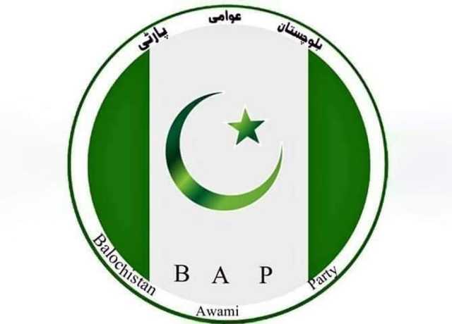بی اے پی کا 27ویں آئینی ترمیم میں بلوچستان کی نشستیں بڑھانے کا مطالبہ